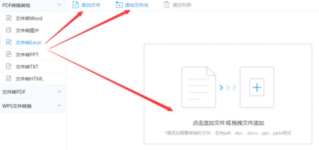 内蒙古快3开奖直播使用讲解 - 选择文件格式